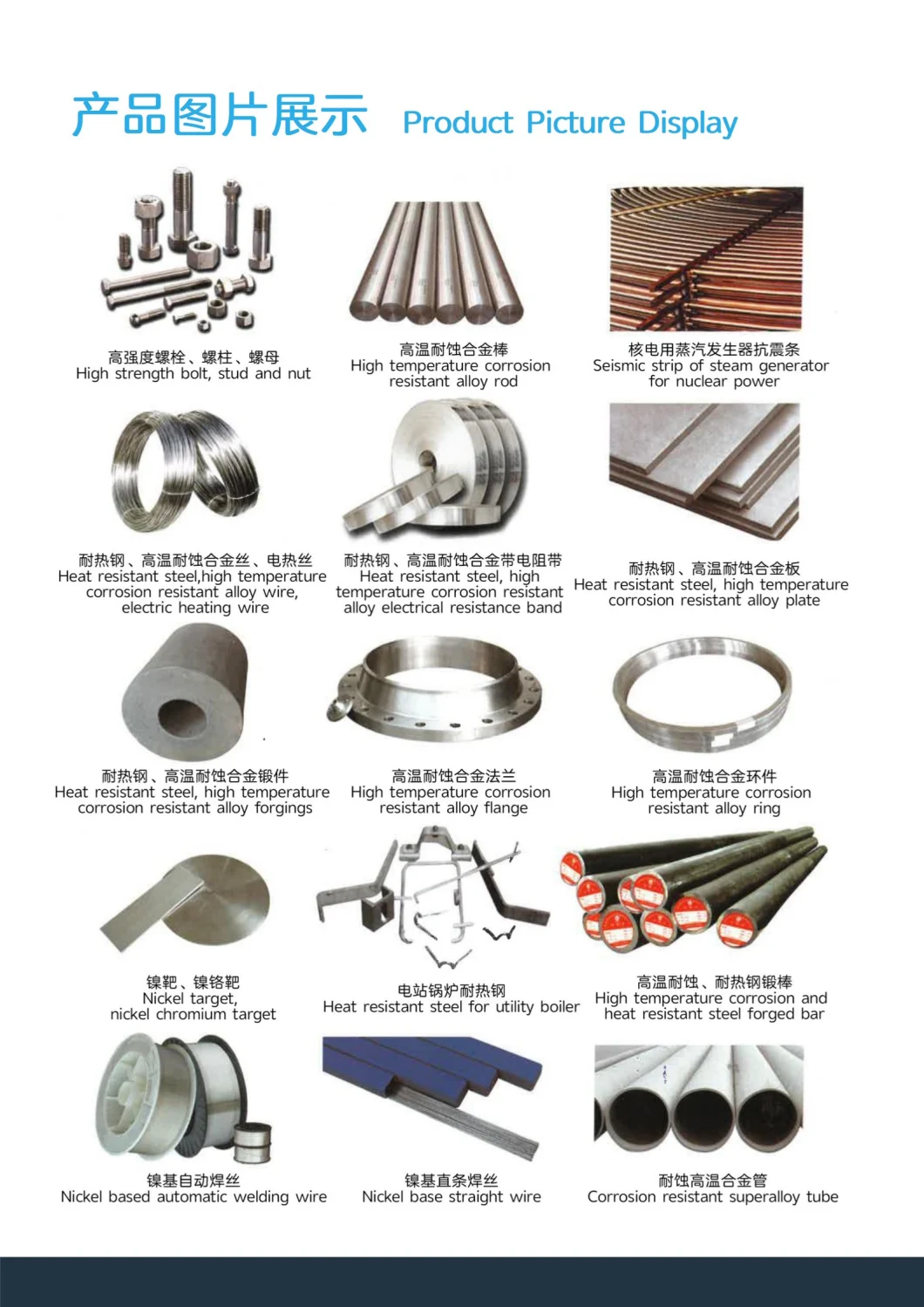 High Temperature Alloy Gh3308, Gh3304, Gh4090, Gh738, Gh3030, Gh159 Cr20ni35 Nickel Chrome Steel Alloy Metal Strip